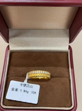 深圳水贝999足金镶嵌半壁江山戒指女黄金戒指指环送女友老婆礼物
