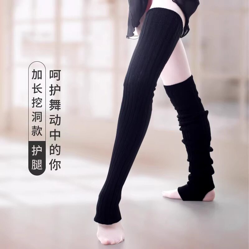 儿童芭蕾舞保暖裤袜舞蹈护腿袜女粉色秋冬加厚针织毛线过膝舞蹈袜