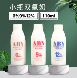 鑫姿ABY双氧奶6度9度12度显色乳