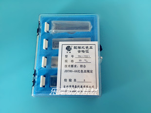 盒装 10MM 乐享实验 玻璃比色皿751 热熔烧结