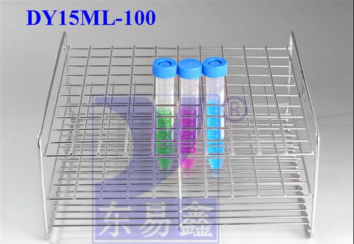 10～15ML不锈钢离心管架100孔centrifuge tube rack全球通用