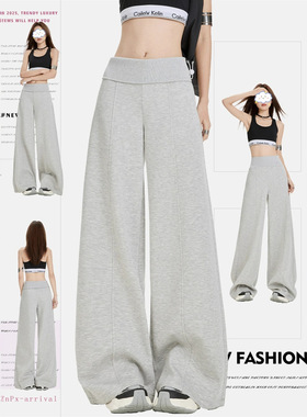 美式浅灰色休闲阔腿裤女秋2025新款低腰宽松显瘦小个子慵懒感卫裤