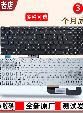 适用华硕X541NC/NA/SA/LA/LJ K541UA A541 D541 R541 VM592UJ键盘