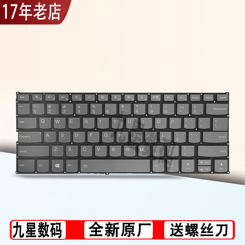 联想 530-14 730-13 530-15 530S-14IKB AIR14IKB flex6-14键盘