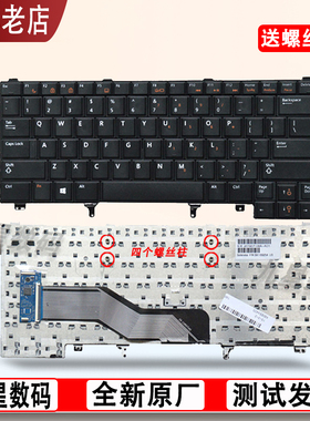 适用DELL E6420 E5420 E5430 E6220 E6320 E6330 E6430 E6230键盘
