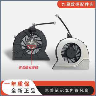 M851 M853 L332 M830 L315笔记本风扇 L321 M831 L325 东芝 U400
