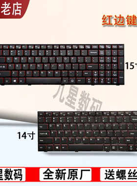 适用 联想 Y400 Y410P Y410N Y430P Y500 Y510P Y580 Y590 键盘