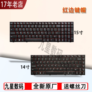 Y500 键盘 Y400 Y590 Y580 Y510P Y430P Y410N Y410P 联想 适用