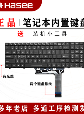 蓝天P750FM P770ZMP771ZM P870TM P870DMG P751DM2 GX8键盘p775tm