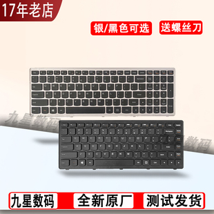 G405 S410P G500S N410键盘flex G400S Z505 适用联想 S510