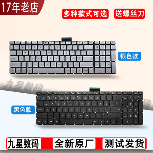 适用惠普 15-CC BS CK CD BU键盘15Q-BD TPN-C129 C130 Q191 Q193