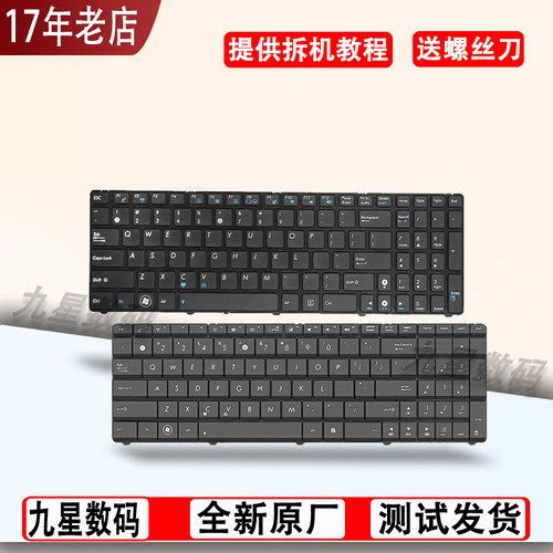适用N华硕A53 K52D X55VD X54H K55DR A52jc K53S键盘P53S X53S