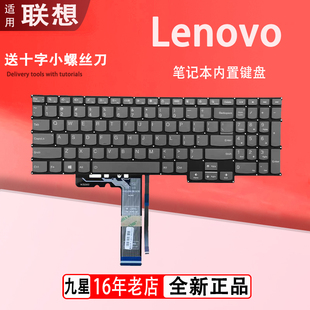 2021 小新pro 16IHU 适用联想 16S 16ach 键盘YOGA 2022P 小新PRO