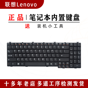 B560 适用联想V360 15isk键盘 U450A G555小新ideapad 700 G550