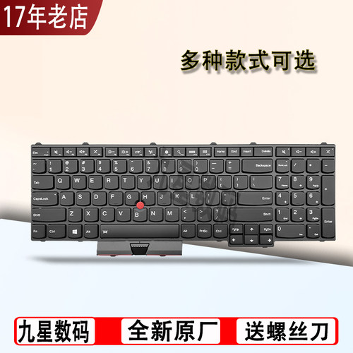 适用联想P50S P70 P71/52S/51S P50 P51键盘T570 T580 L570 L560