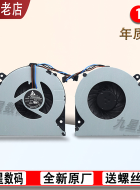 适用惠普 6460B 6465B 6470B 8460P 8460W 8470P 8470W 4530S风扇