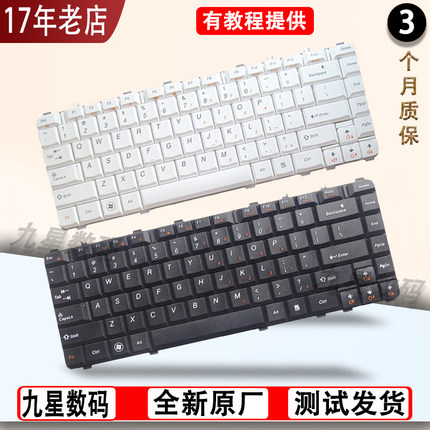 适用 联想Y450 Y550 V460 B460 20020 Y560 B460E Y460键盘CP