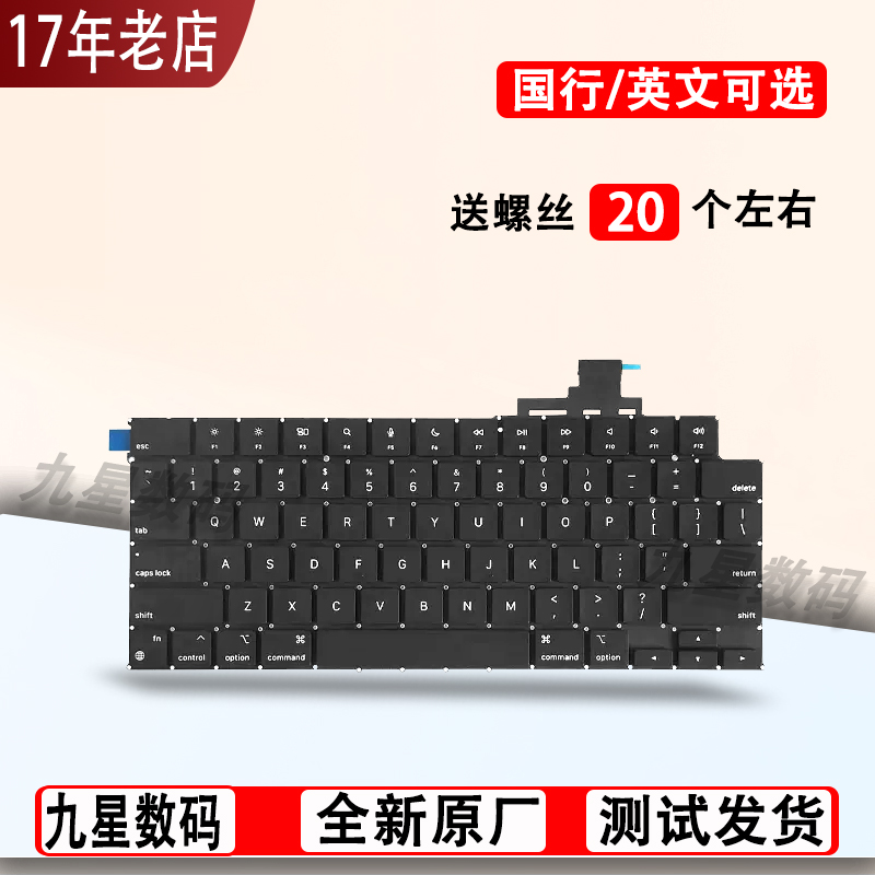 适用苹果 A2941 A2779 A2780 A2991 A2992 A3113 A3114 A2918键盘