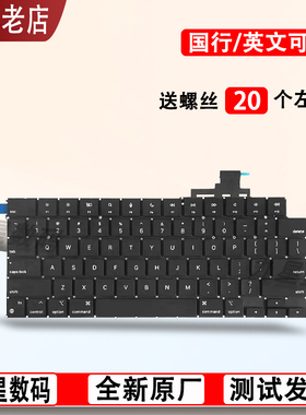 适用苹果 A2941 A2779 A2780 A2991 A2992 A3113 A3114 A2918键盘