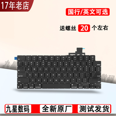 适用苹果 A2941 A2779 A2780 A2991 A2992 A3113 A3114 A2918键盘