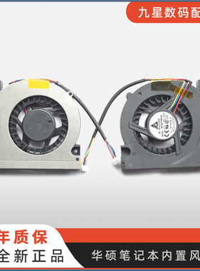 适用 华硕A9T A94 X50 F5R F5M F5GL F5N F5RL F5SL 笔记本 风扇
