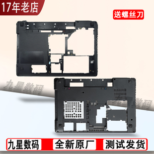 C壳 屏轴 Y485P Y485 Y471 Y480A D壳 适用联想 外壳 Y470