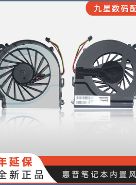 适用 HP G6-1000 G4 g4-1016TX G4-2000 风扇tpn-q109 q110