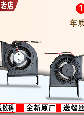 适用三星R428 R439 P428 R429 R480 R440 RV408 410 R430 431风扇