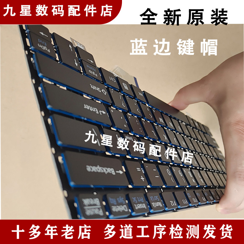 适用Fujistu 富士通 Lifebook SH772 SH771 SH572 笔记本键盘