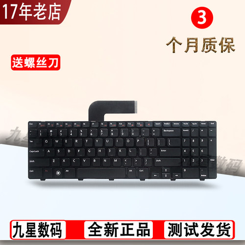 适用DELL Inspiron 15R N5110 M5110 M501Z M511R笔记本键盘