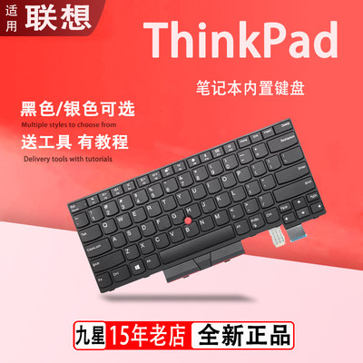 适用联想 T470 T480 NEW ThinkPad S2 2nd 3RD 5TH 6GEN键盘