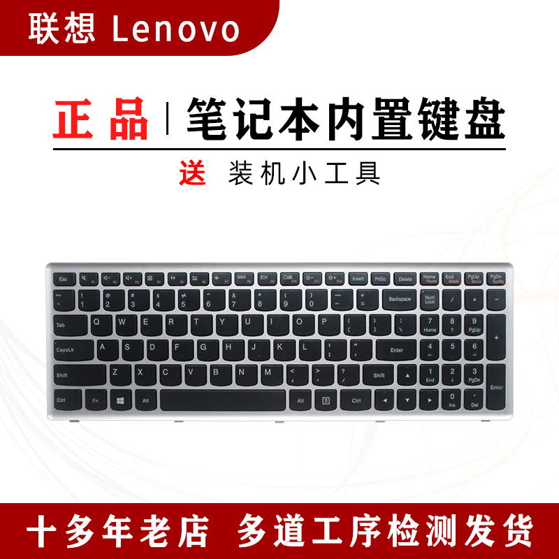 适用联想Z400 V370 E49L K26 Z360 560 U460 G465 Z500 K23键盘