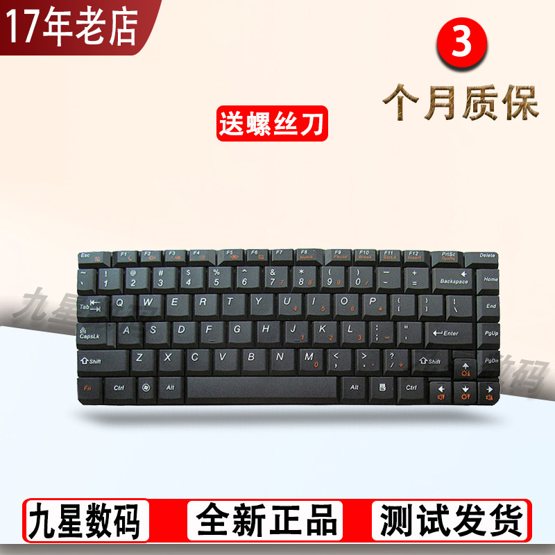适用联想 V360 V360A V360G 20058 U450 U450A U450P U450G键盘