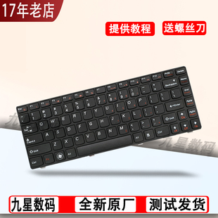 485 Z380 405 B490 G410 G400 G480 G475 适用联想V M495键盘G470