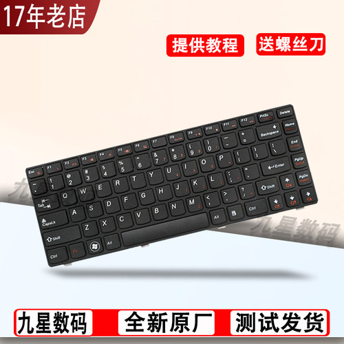 适用联想V B490 G480 485 Z380 M495键盘G470 G475 G400 405 G410
