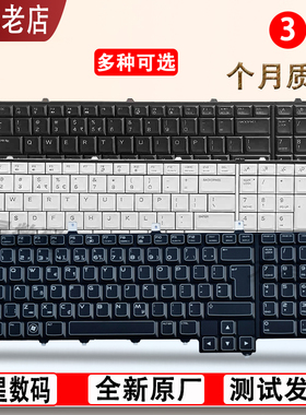 适用Dell外星人 M17X M18X R1 R2 R3 R4 R5 键盘P37E P79F ALW15M