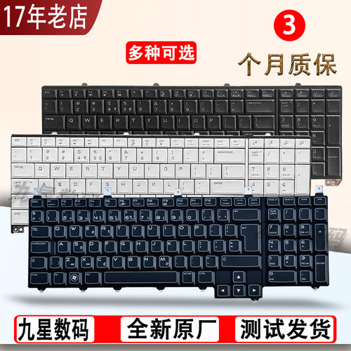 适用Dell外星人 M17X M18X R1 R2 R3 R4 R5 键盘P37E P79F ALW15M