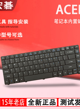 适用ACER 4750G 4738 3810T 4741 4743G  4752G键盘4560 36 4250