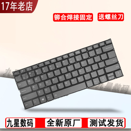 适用联想 威6-14IIL ThinkBook 13s-IWL IML 14S-IWL IIL IML键盘
