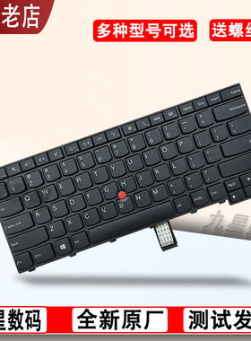 适用ThinkPad联想T440 T440P T460 E431 E440 T450S键盘L450 L440