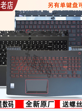 适用联想拯救者R720 Y7000 Y520-15 Y530 Y540 Y545 Y720键盘Y730