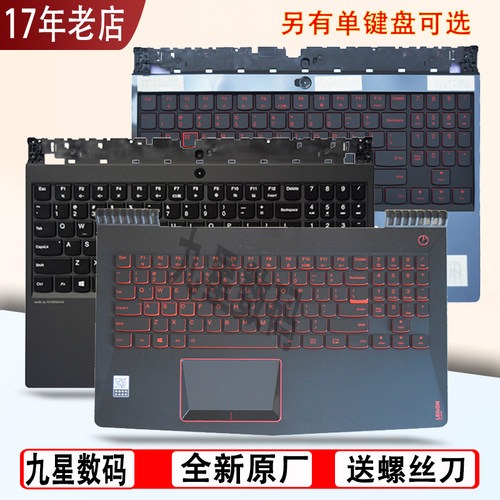适用联想拯救者R720 Y7000 Y520-15 Y530 Y540 Y545 Y720键盘Y730