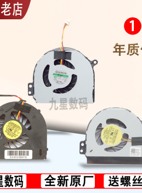 适用戴尔 1464 1564 N4010 N4020 N4030 M4010 N4110 N4120 风扇