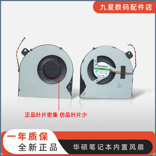K55D K55DR X55DP 适用 笔记本 K55 K55N 风扇 华硕