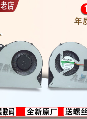 适用 华硕 K55 K55D K55DR X55DP K55N 笔记本 风扇