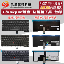 适用ThinkPad联想T440 T440P T460 E431 E440 T450S键盘L450 L440