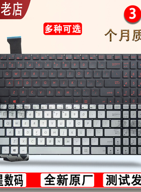 适用华硕 N551 GL552 ZX50J G771 PRO6700 QJM 键盘FX-PRO PLUS