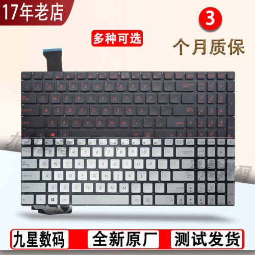 适用华硕 N551 GL552 ZX50J G771 PRO6700 QJM 键盘FX-PRO PLUS