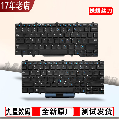 适用 戴尔E3340 5450 E7450 5470 80 E7470 7250 5250键盘3160 65