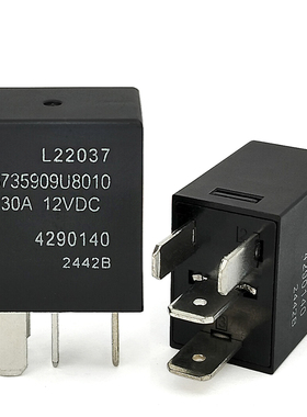 HG4290江淮奇瑞荣威JAC车型L22037/12V4脚5脚空调大灯汽车继电器